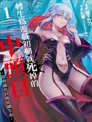 同期OVA横向对比与补完顺序建议