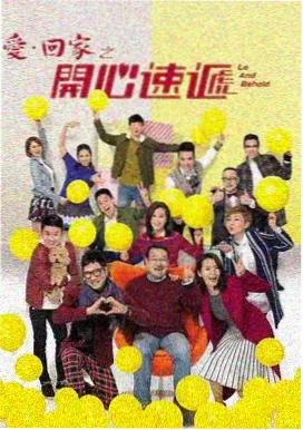 日本动画审查分级演变简史